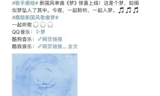 九游:鹿晗发布新歌《梦》 融合国风与现代R&B