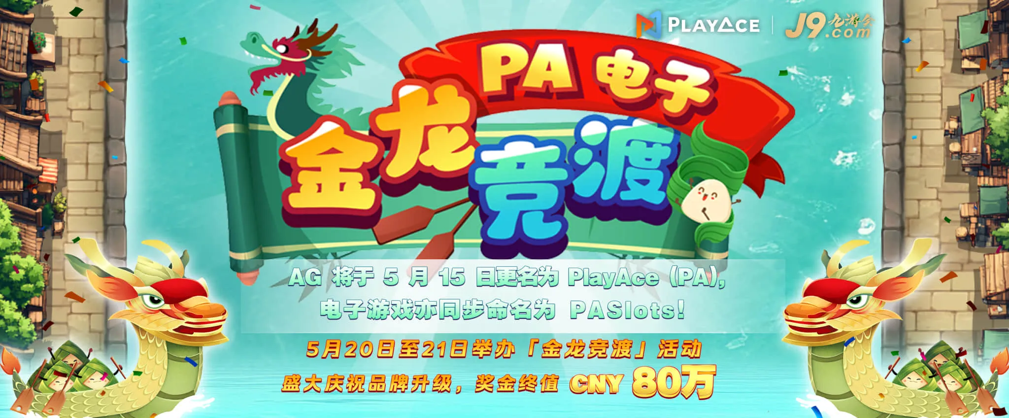 九游体育·九游真人·(中国区)官方网站