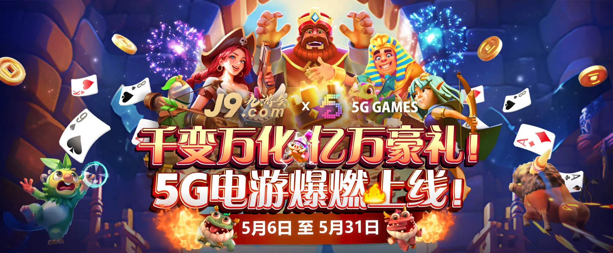 九游真人·(中国区)官方网站